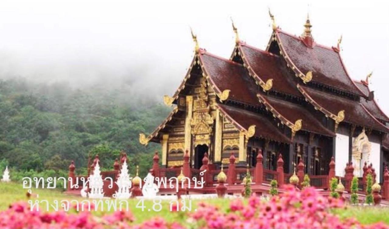 Chiangmai Hometel Чиангмай Екстериор снимка